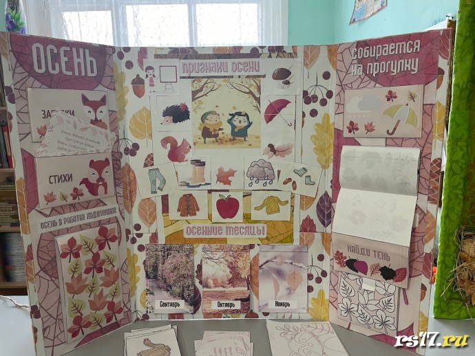 Новости Школьной библиотеки за первую четверть. 8