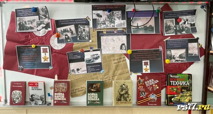 День полного освобождения Ленинграда от фашистской блокады. 0