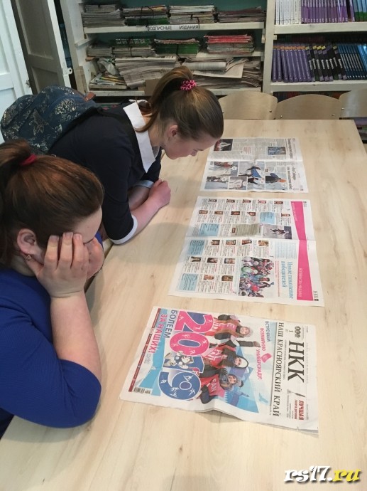 Выставка-обзор &laquo;Навстречу Универсиаде &ndash; 2019&raquo; 2