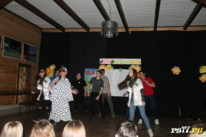 &laquo;ШАГ&raquo; - &not;школа активного гражданина 2