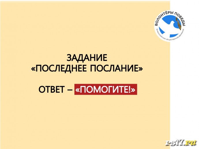 День полного освобождения Ленинграда от фашистской блокады. 10