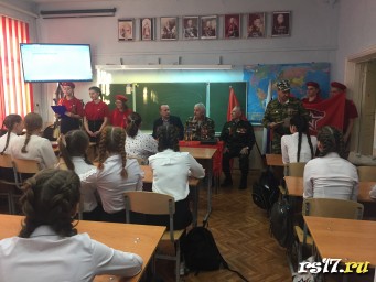 Урок Мужества - Ветераны Афганистана