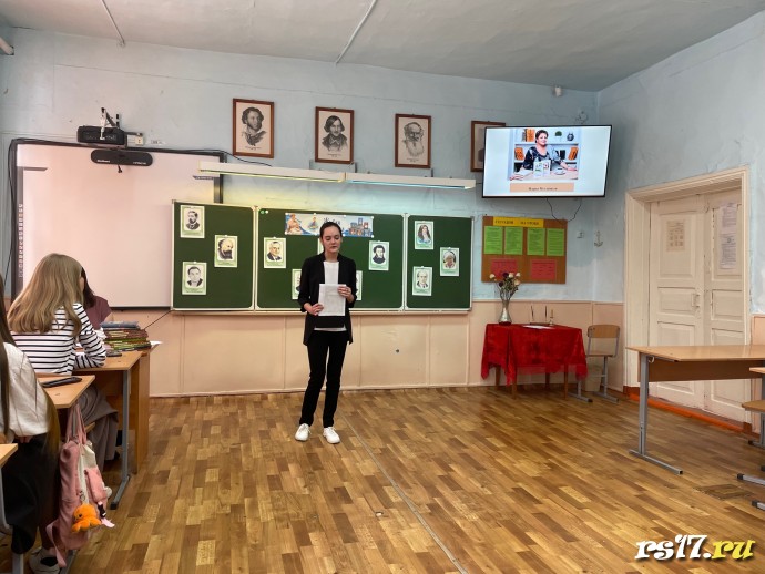 Всероссийского конкурса юных чтецов &laquo;Живая классика&raquo; -2023. 1