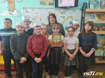 Международный день школьных библиотек. Международный день школьных библиотек.