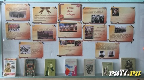 9 мая -день Победы 0