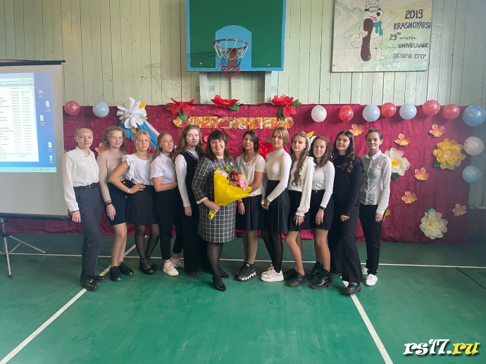 "День учителя" 4