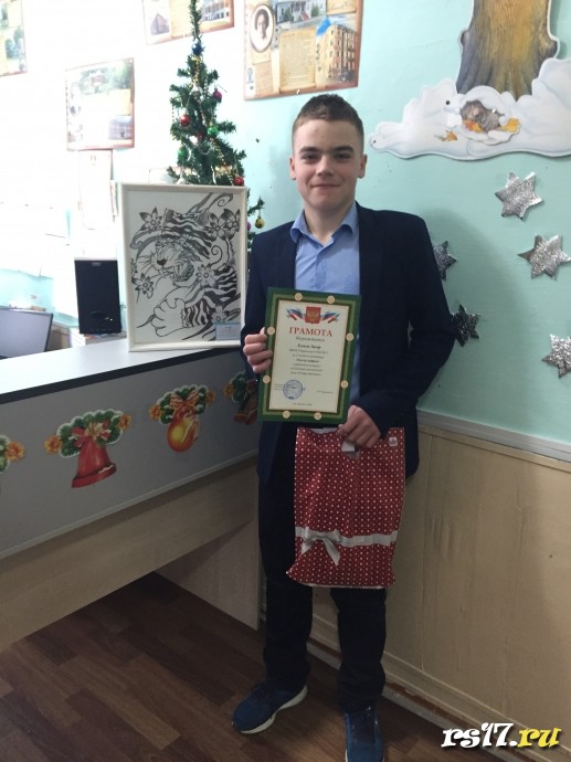 Районный конкурс "IT палитра - впечатлений" 2020 2