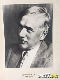 «Путешествие в страну детства»книжная выставка к 140–летию К.И. Чуковского «Путешествие в страну детства»книжная выставка к 140–летию К.И. Чуковского