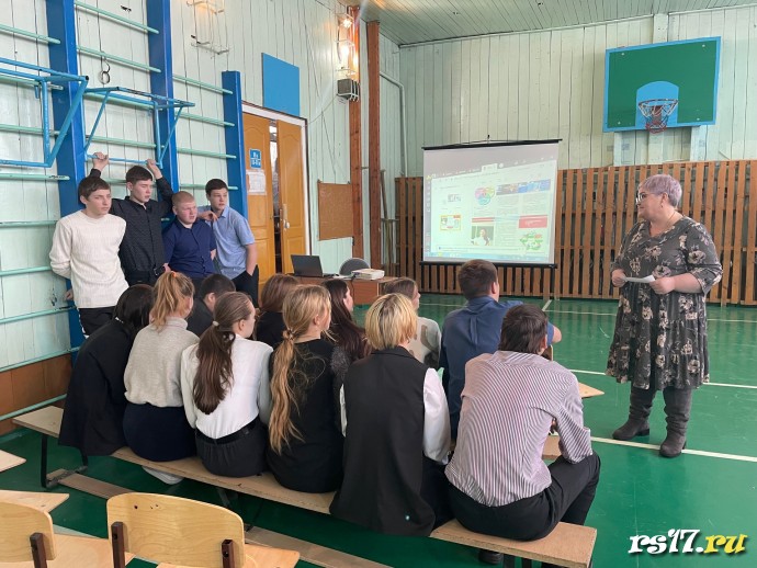 Встреча со специалистом КГКУ "ЦЗН Курагинского района" 9а класс 1