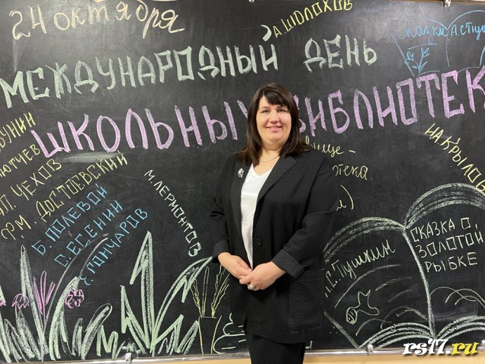 Новости Школьной библиотеки за первую четверть. 0