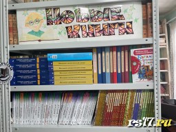 Новости Школьной библиотеки за первую четверть. Новости Школьной библиотеки за первую четверть.