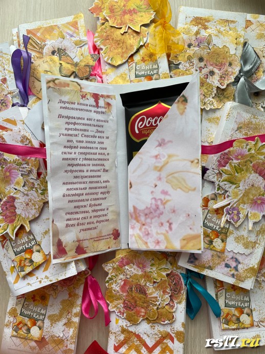 Новости Школьной библиотеки за первую четверть. 5