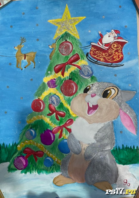 Новый год 23-9а 5