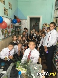 Первое сентября 2019г