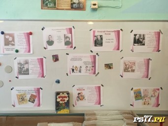 Выставка Н Носова