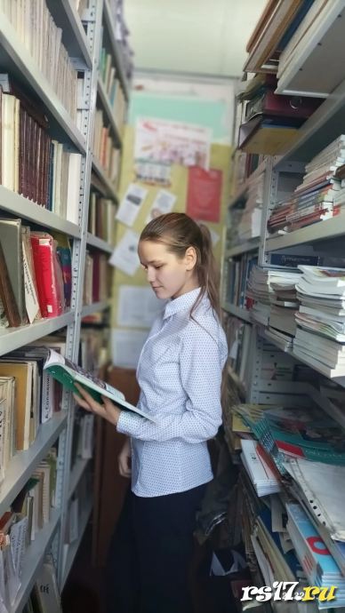 Фотосессия в библиотеке. 13