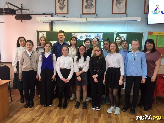 Всероссийского конкурса юных чтецов &laquo;Живая классика&raquo; -2023. 0