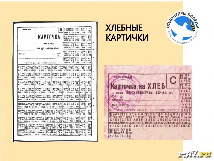 День полного освобождения Ленинграда от фашистской блокады. 5