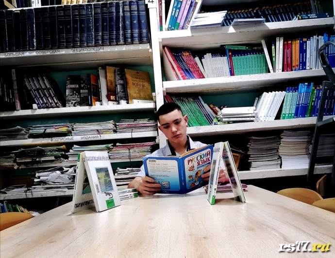 Фотосессия в библиотеке. 2