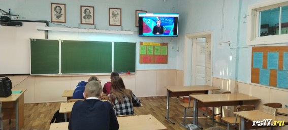 Классный час "День Конституции" 12.12.22 Классный час "День Конституции" 12.12.22