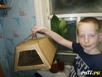 Конкурс "Планета детства"