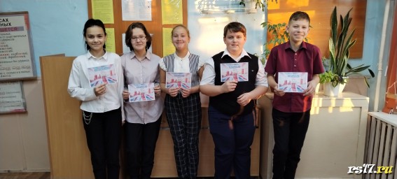 Районный конкурс-викторина «Знаю ли я англоязычные страны» Районный конкурс-викторина «Знаю ли я англоязычные страны»