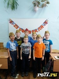 Конкурсно - игровая программа "Наша Армия самая смелая"