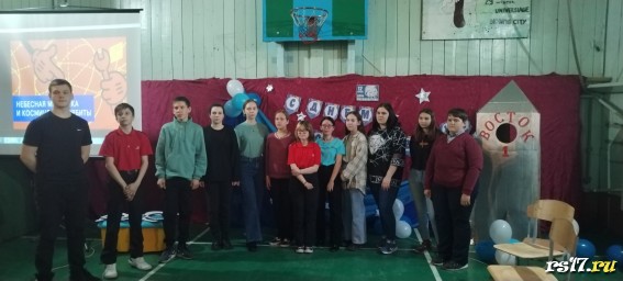 Интеллектуальная игра "Через тернии к звездам" Интеллектуальная игра "Через тернии к звездам"