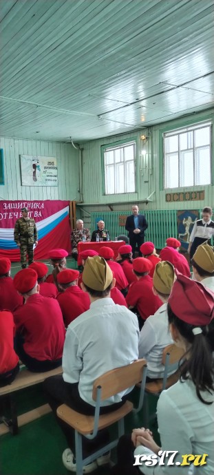 Урок мужества. 0