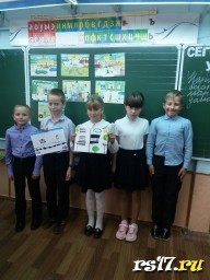 Безопасность на дороге.