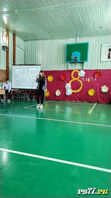 Поздравление с 8 марта 0