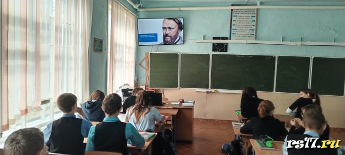 Всероссийский урок, посвященный 200-летию со дня рождения А.Н.Островского 0