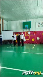 Поздравление с 8 марта