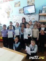 Неделя детской книги.