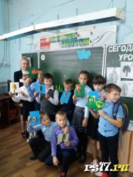 День учителя