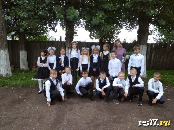 День знаний День знаний