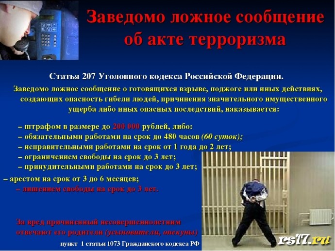 День Здоровья 2