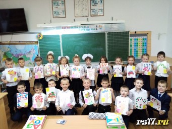 Поздравляем с Днем матери!