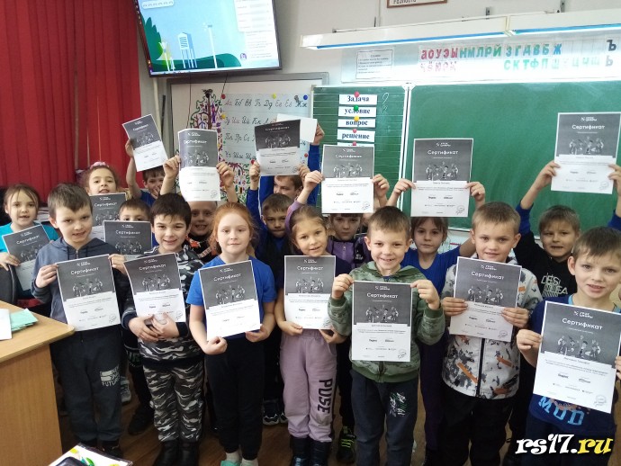 Урок Цифры. " Технологии которые предсказывают погоду" 0