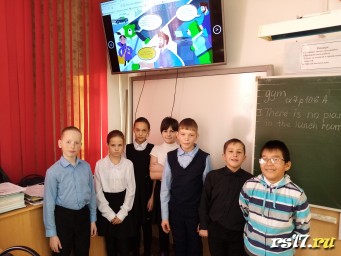 "Урок-Цифры"