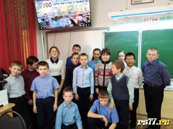 Классный час "900 дней героизма и мужества"