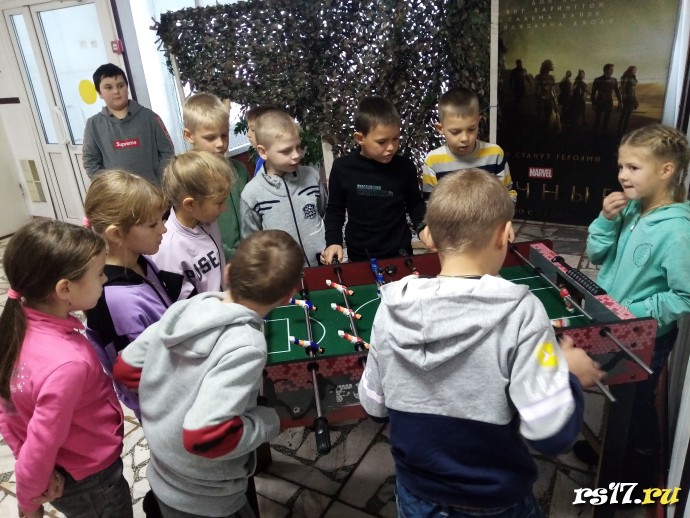 Осенние каникулы 2