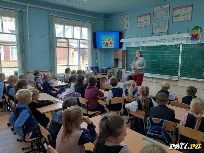 Посвящение в пешеходы учащихся 1 класса 1