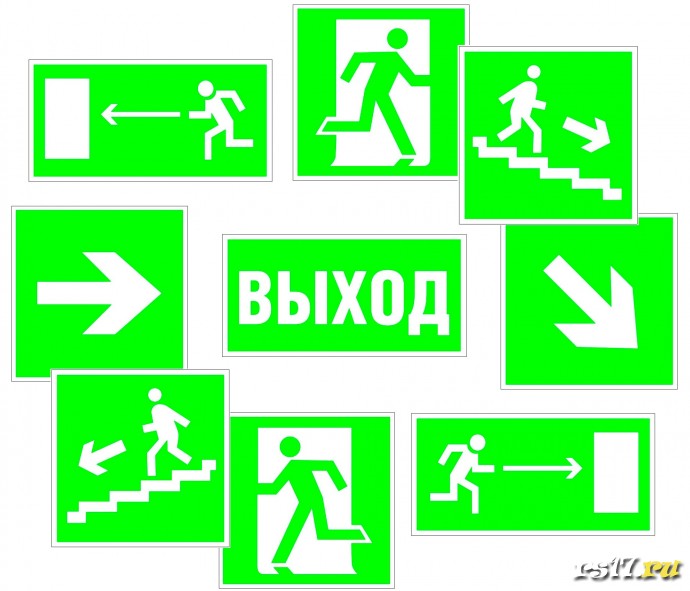 Учебно-тренировочная эвакуация школы 0