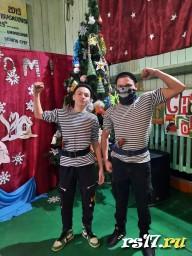 Новогодний вечер Новогодний вечер