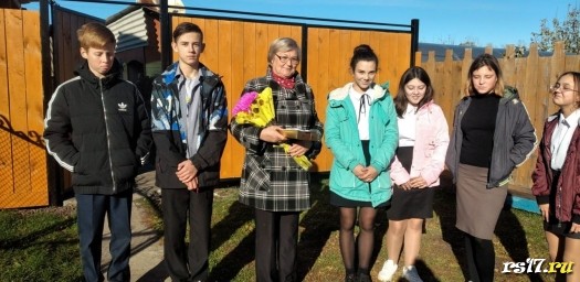 Поздравление с Днем Учителя Поздравление с Днем Учителя