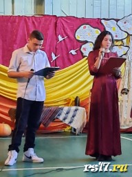 Осенний бал 21 октября Осенний бал 21 октября