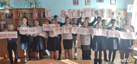 Поздравление с 8 Марта Поздравление с 8 Марта