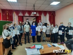 "Ученик года 2021" "Ученик года 2021"