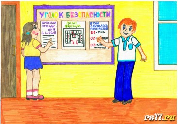 ДОПОЛНИТЕЛЬНЫЙ ИНСТРУКТАЖ 2022 ГОД ДОПОЛНИТЕЛЬНЫЙ ИНСТРУКТАЖ 2022 ГОД